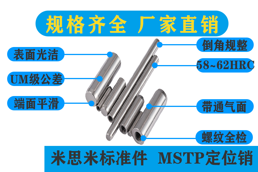 MS賣點(diǎn)圖 MS賣點(diǎn)圖