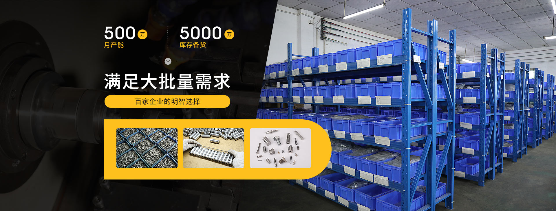 恒源翔定位銷(xiāo)釘——品質(zhì)高 價(jià)格低 交期快 型號(hào)全